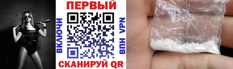 АМФЕТАМИН Premium  как найти наркотики  Межгорье 
