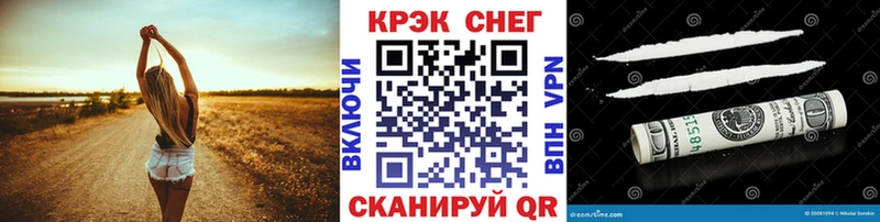 даркнет сайт  Межгорье  Cocaine 97% 