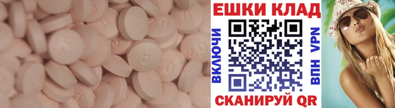 Ecstasy бентли  hydra маркетплейс  Межгорье 