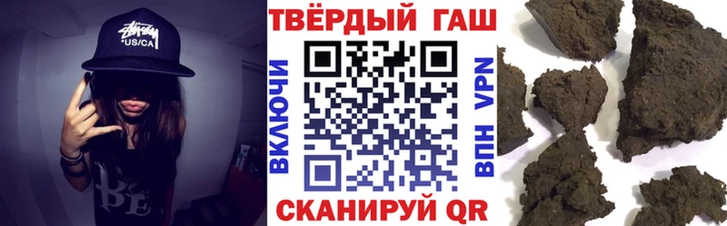 ОМГ ОМГ маркетплейс  Межгорье  Гашиш Cannabis 