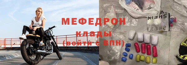 мефедрон Пестово