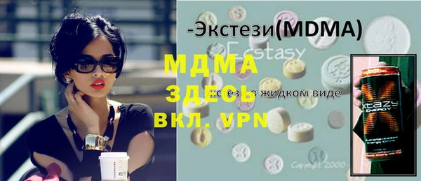 дистиллят марихуана Алексеевка