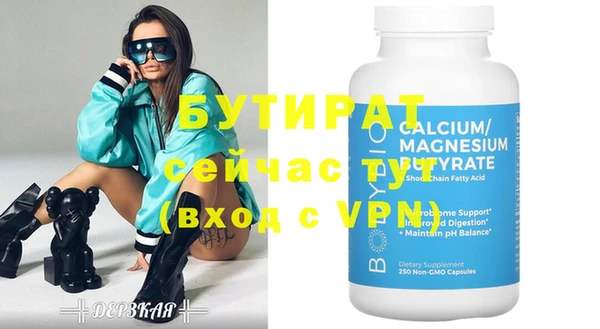 ПСИЛОЦИБИНОВЫЕ ГРИБЫ Ветлуга