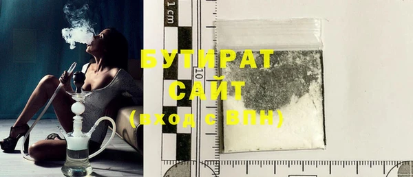 бутик Алзамай