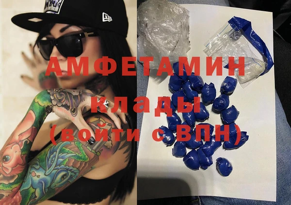 2c-b Алексин