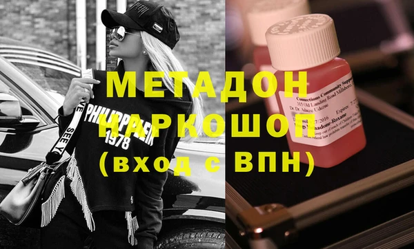 герыч Видное