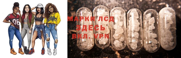 дистиллят марихуана Алексеевка
