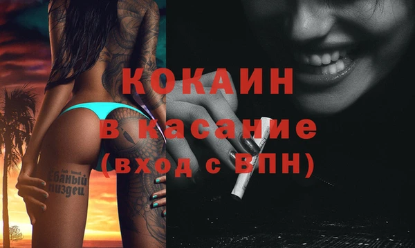 2c-b Алексин