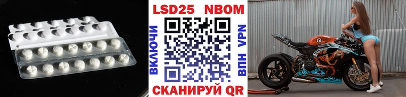 LSD-25 экстази ecstasy Межгорье