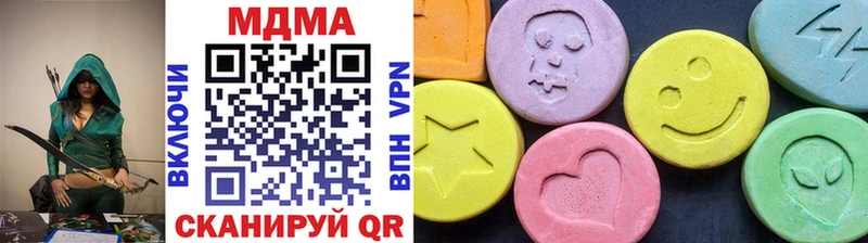 МДМА кристаллы  Межгорье 
