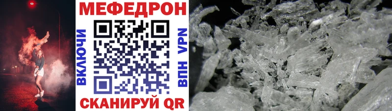 OMG вход Межгорье МЯУ-МЯУ мука