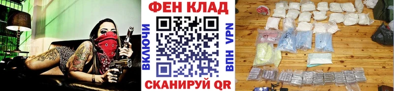 Метамфетамин мет купить сайты Межгорье